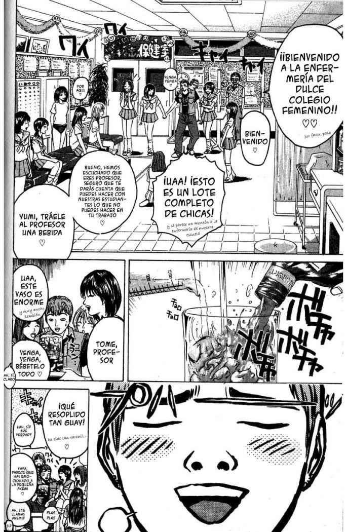 Read GTO ES Manga Online