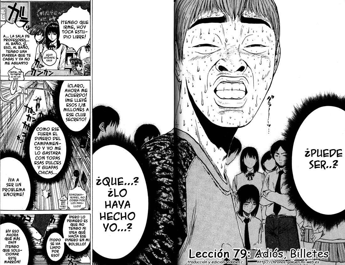 Read GTO ES Manga Online