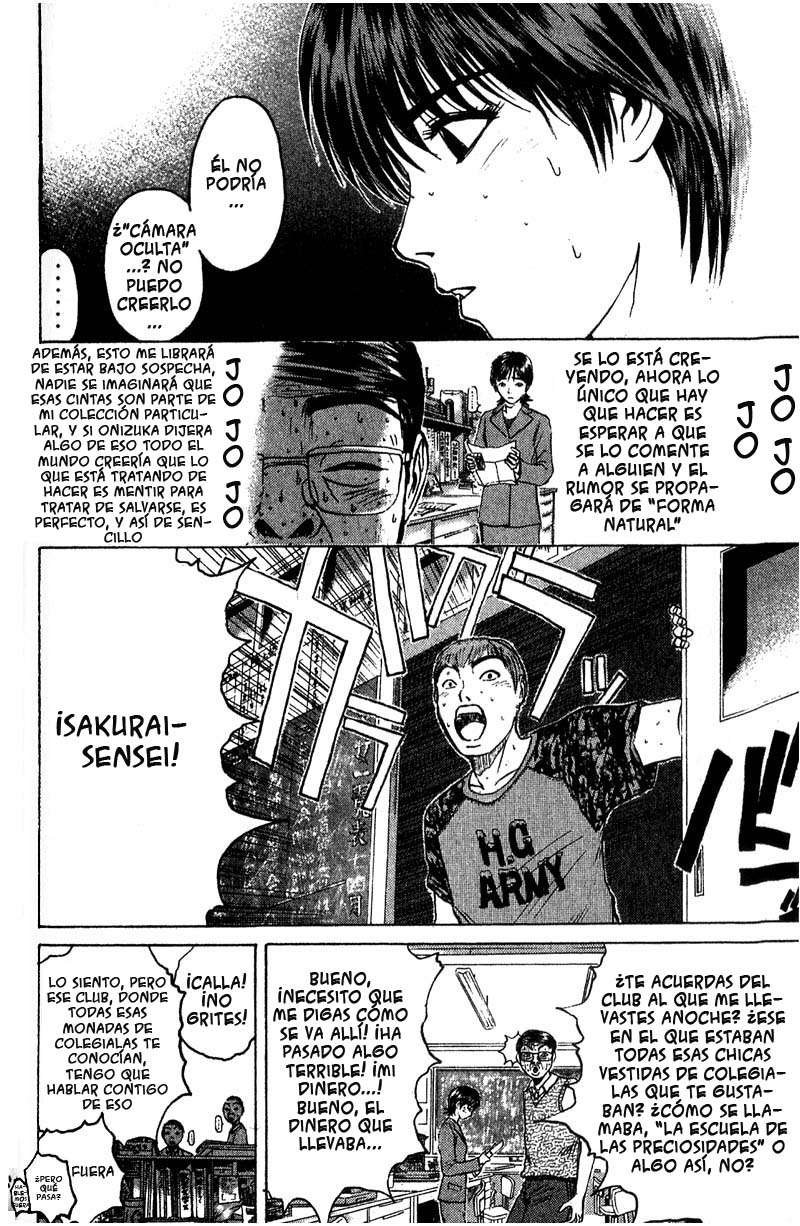 Read GTO ES Manga Online