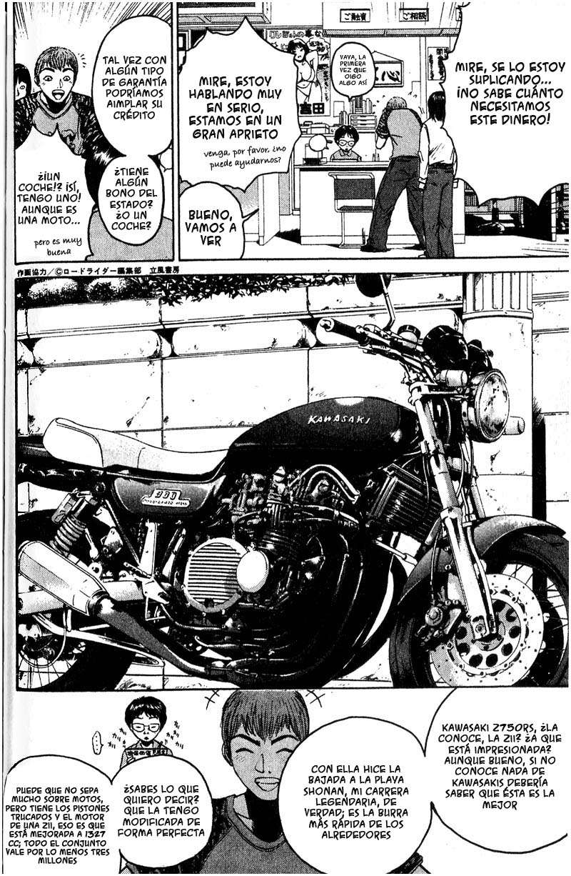 Read GTO ES Manga Online