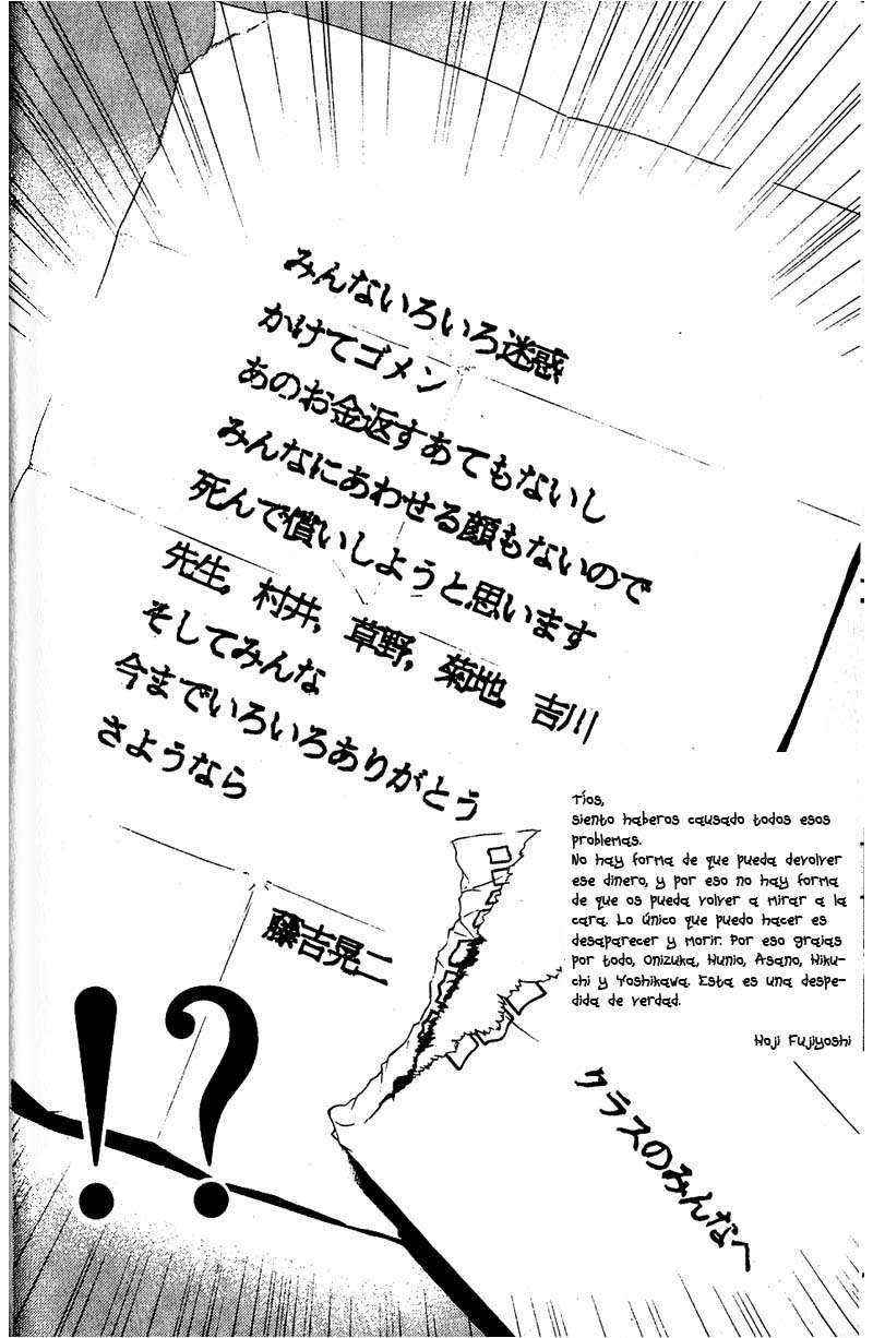 Read GTO ES Manga Online