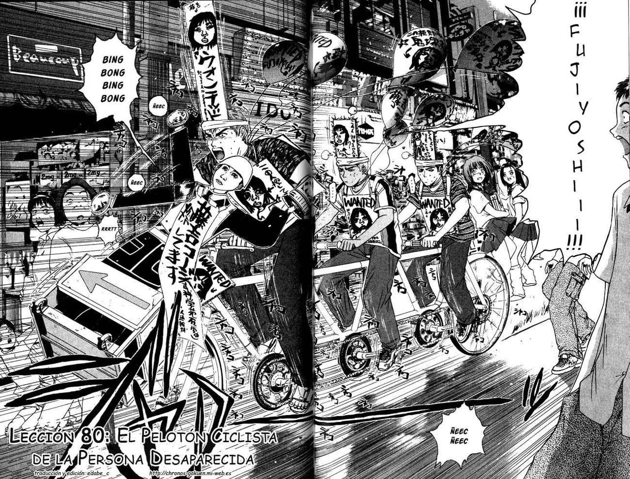 Read GTO ES Manga Online