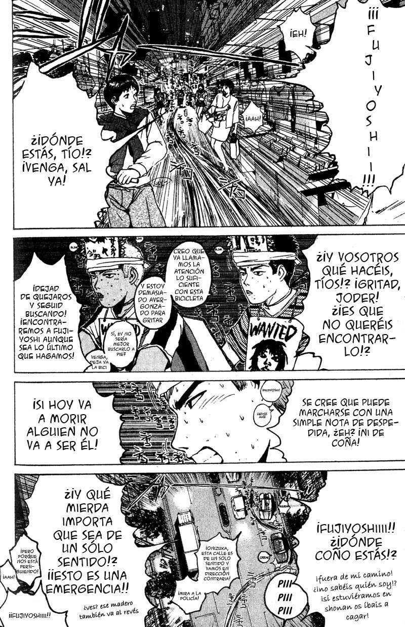 Read GTO ES Manga Online