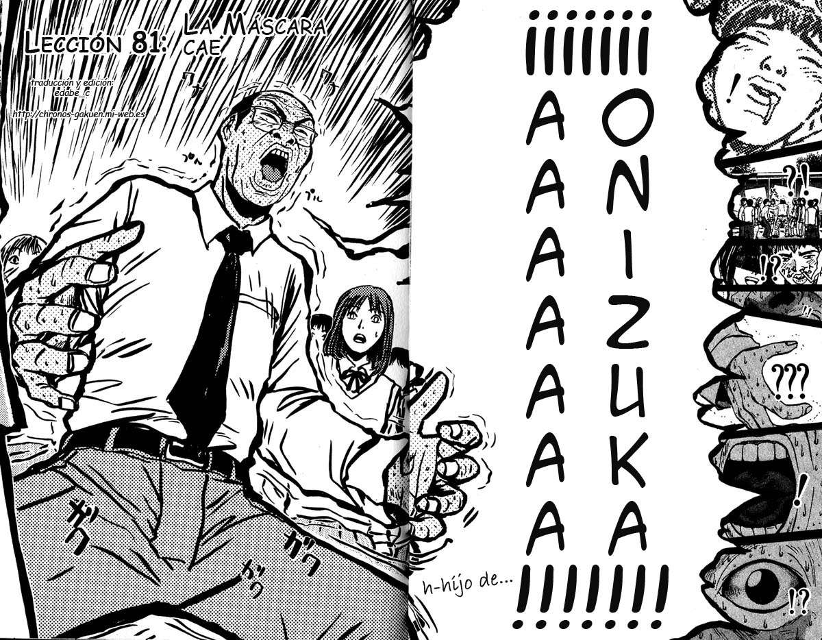 Read GTO ES Manga Online