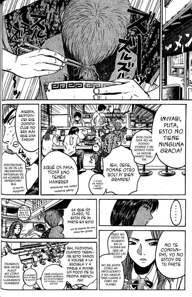 Read GTO ES Manga Online