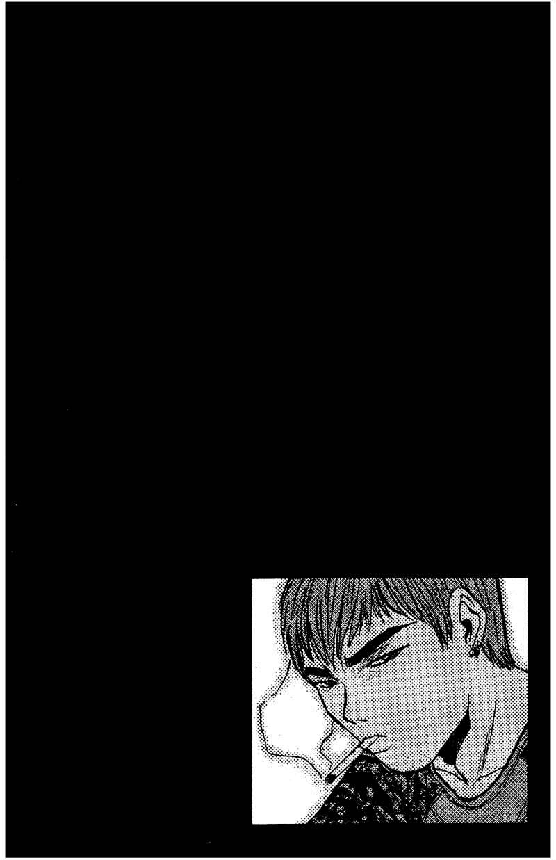 Read GTO ES Manga Online