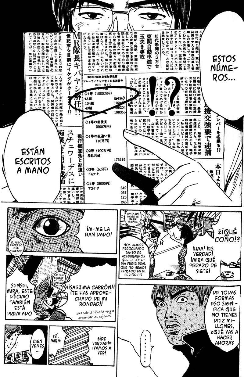 Read GTO ES Manga Online