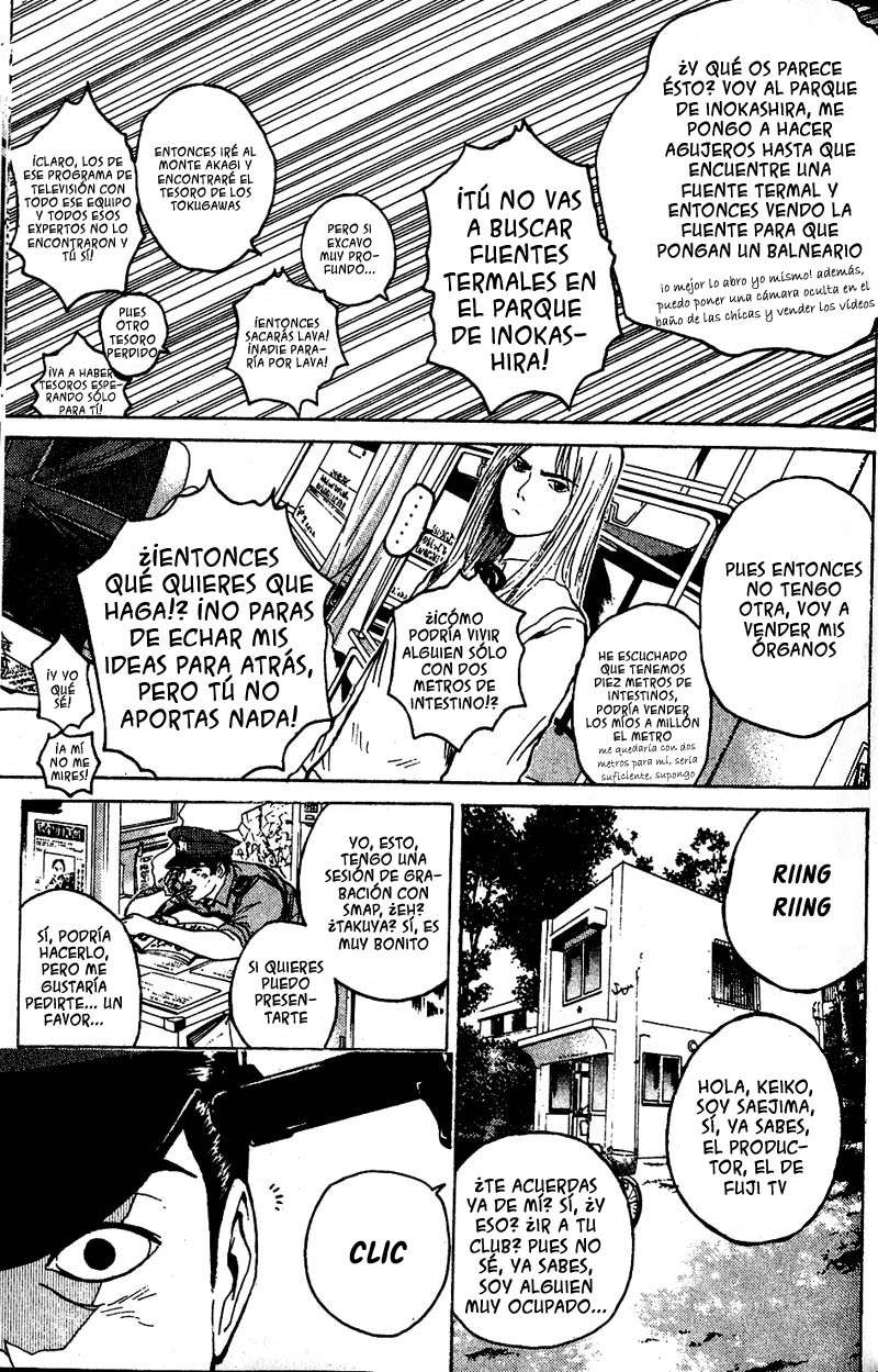 Read GTO ES Manga Online