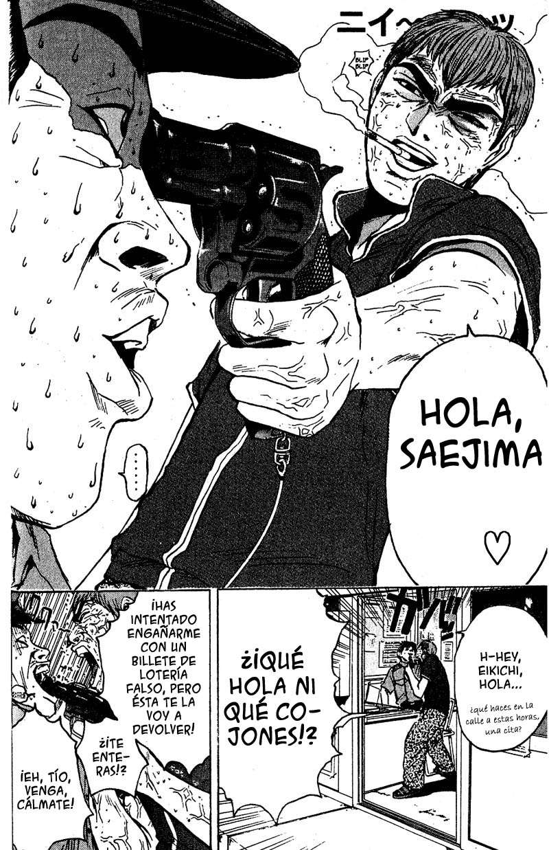 Read GTO ES Manga Online