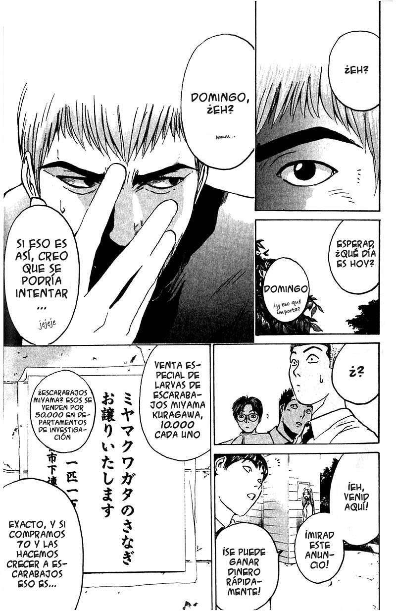 Read GTO ES Manga Online