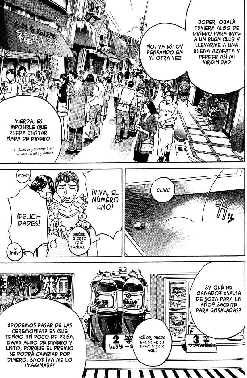 Read GTO ES Manga Online