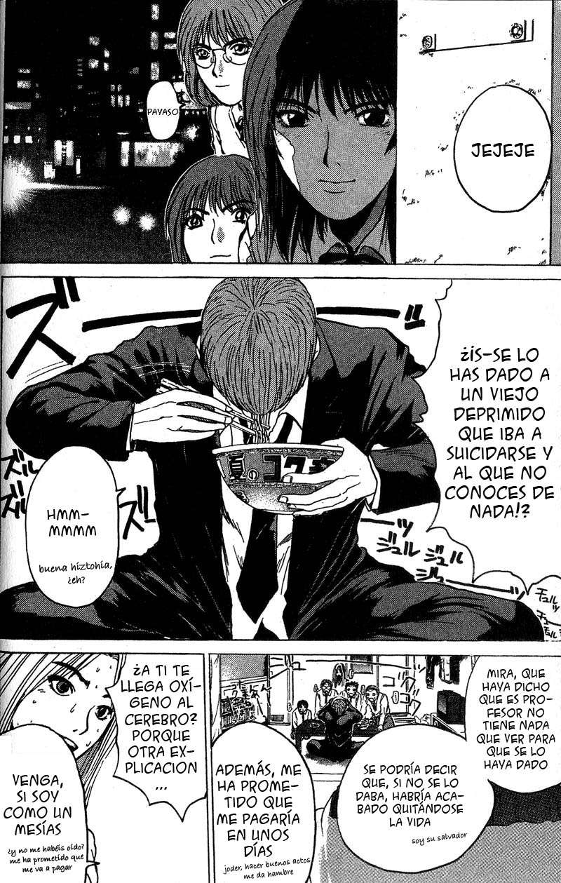 Read GTO ES Manga Online
