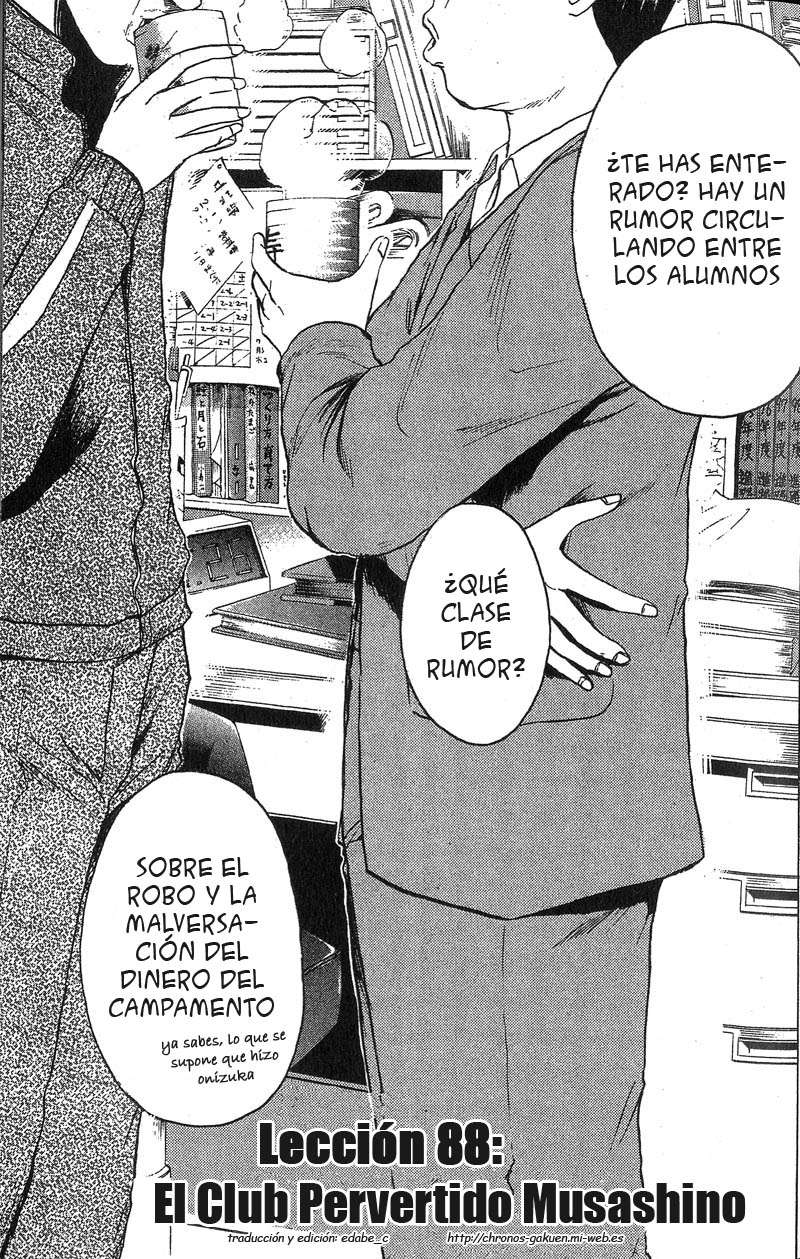 Read GTO ES Manga Online