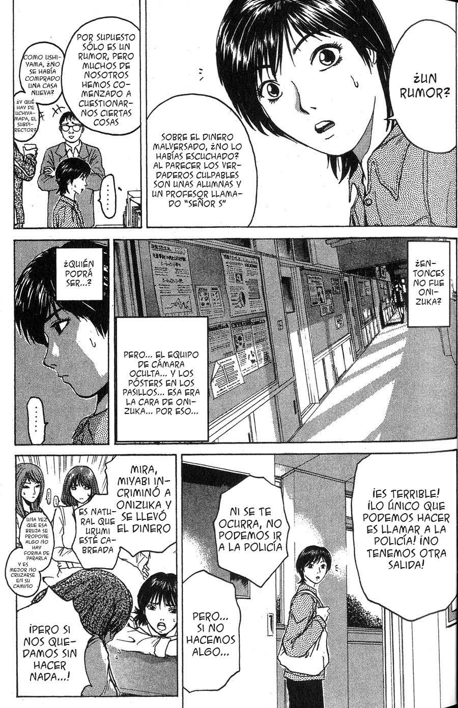 Read GTO ES Manga Online