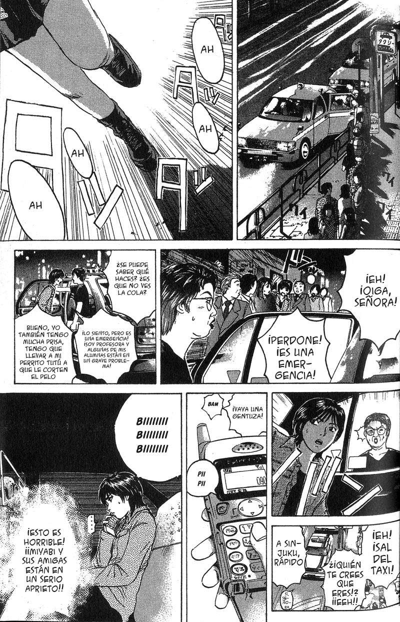Read GTO ES Manga Online