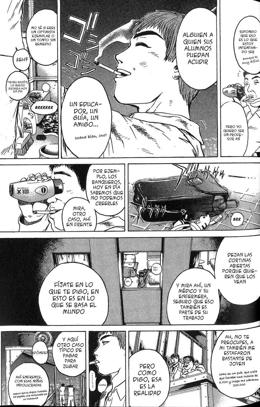 Read GTO ES Manga Online