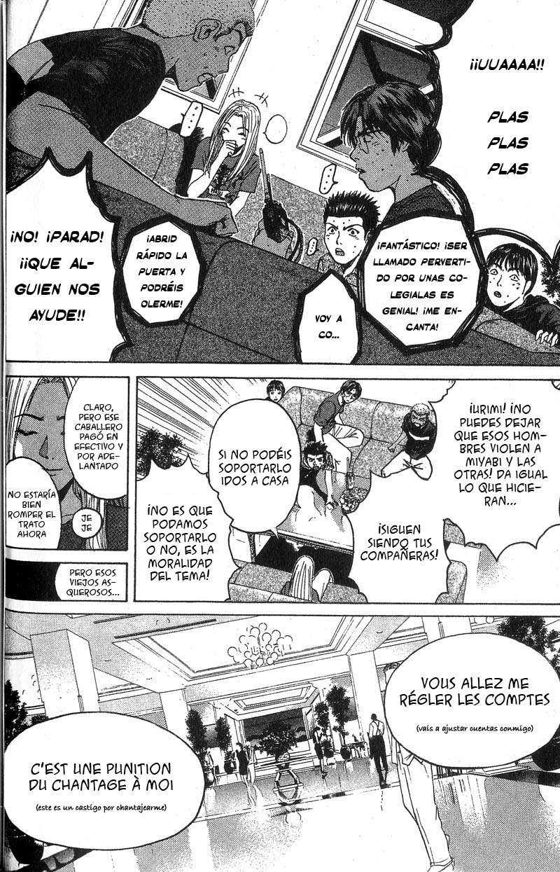 Read GTO ES Manga Online