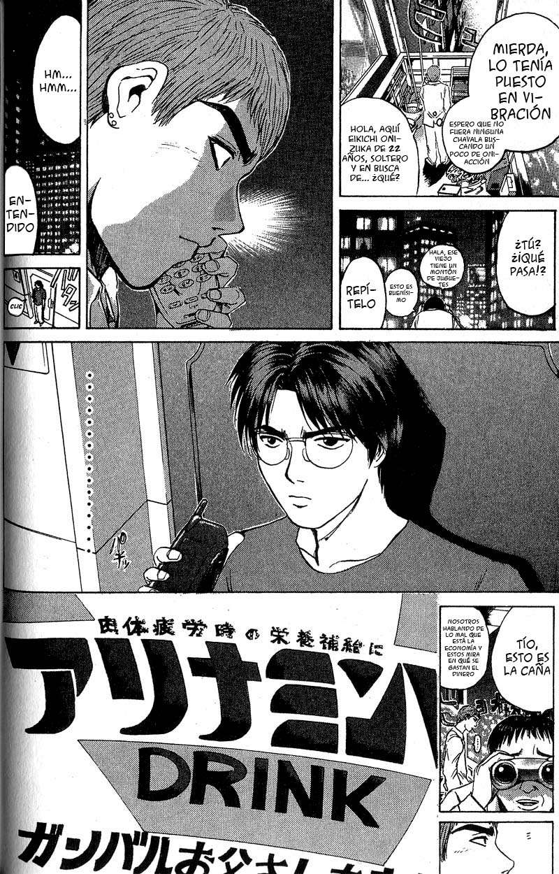 Read GTO ES Manga Online