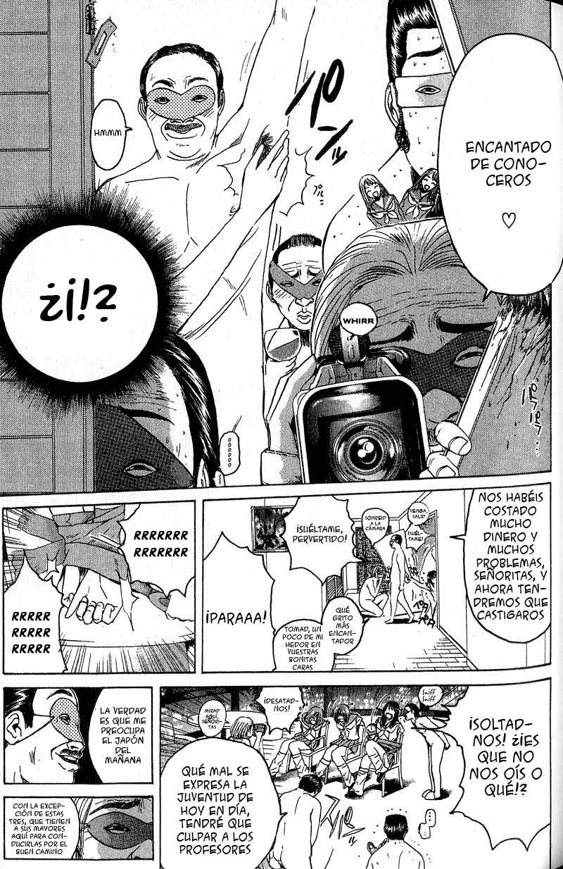Read GTO ES Manga Online