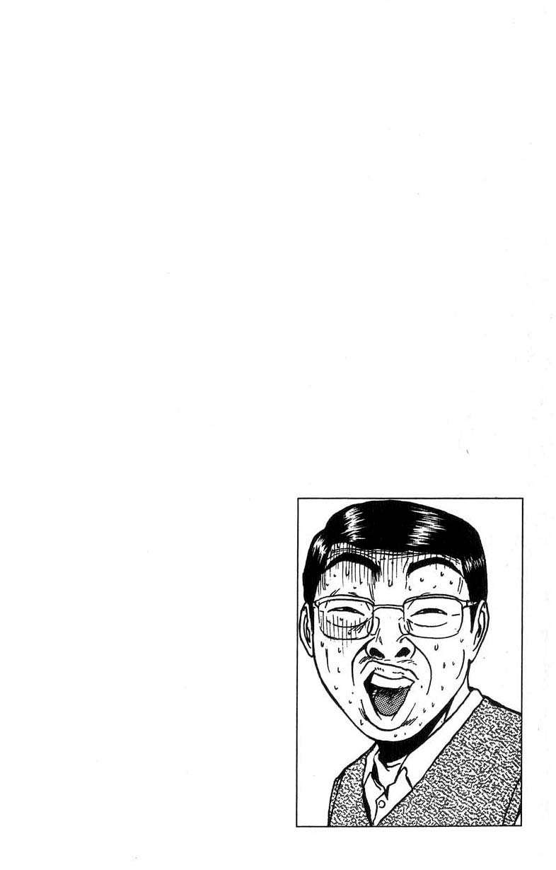 Read GTO ES Manga Online
