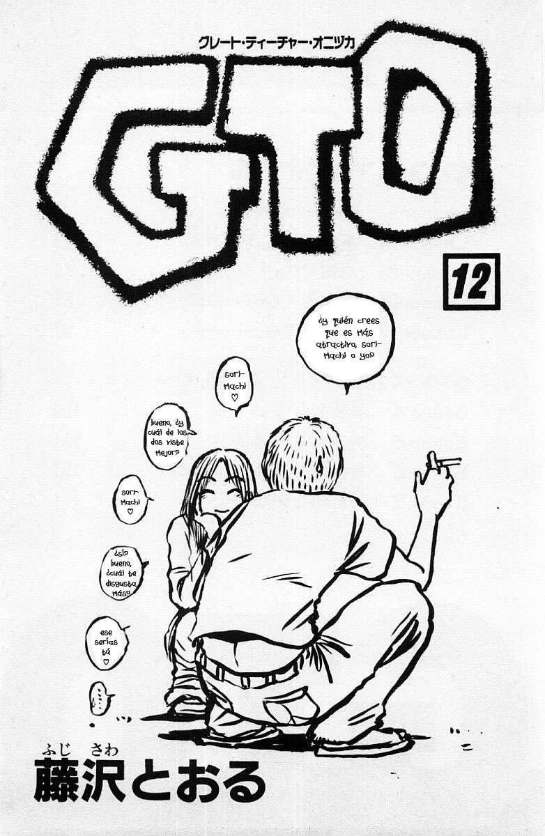 Read GTO ES Manga Online
