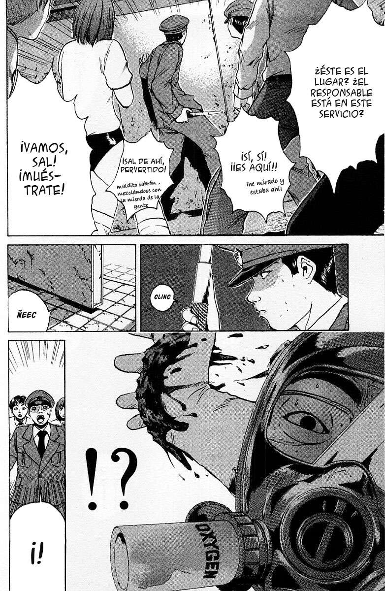Read GTO ES Manga Online