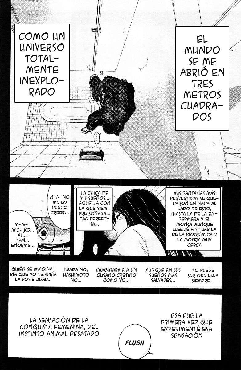 Read GTO ES Manga Online
