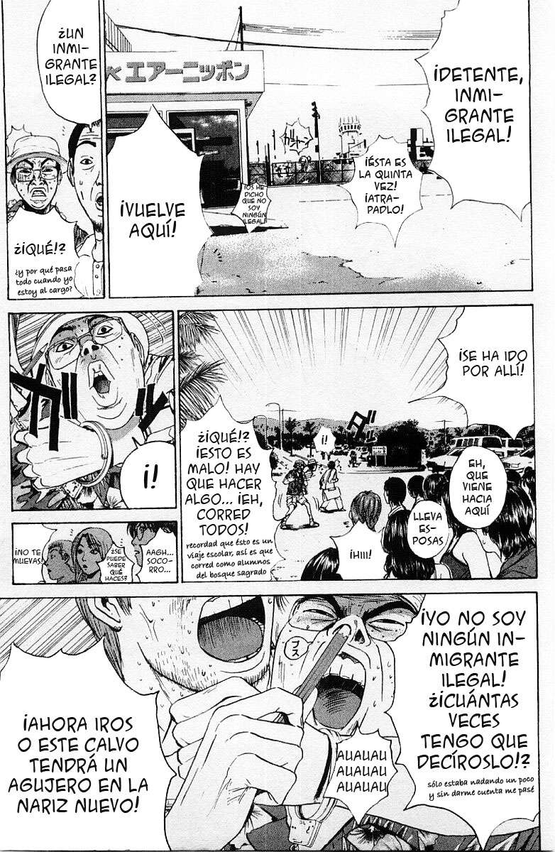 Read GTO ES Manga Online