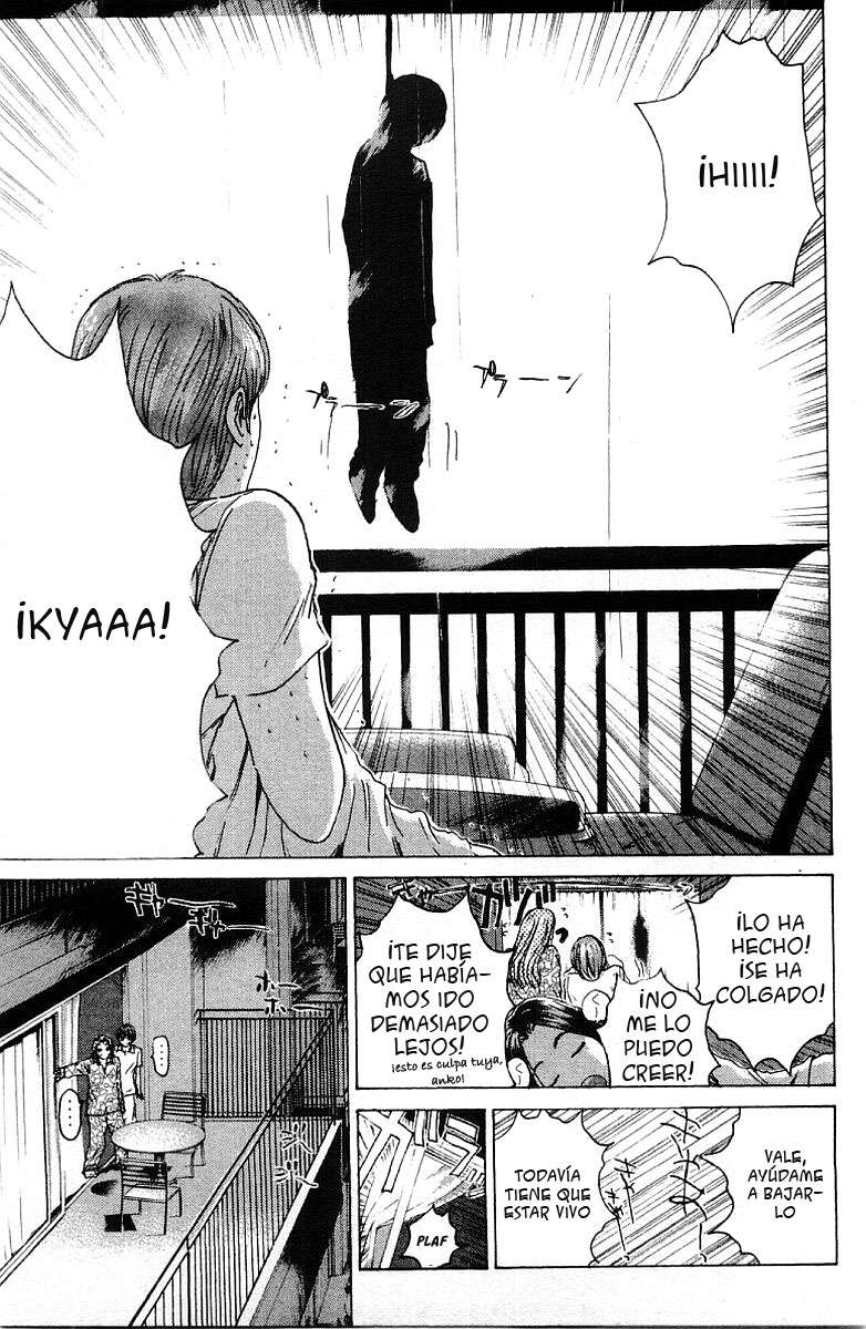 Read GTO ES Manga Online