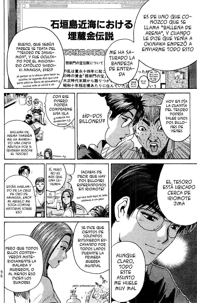 Read GTO ES Manga Online