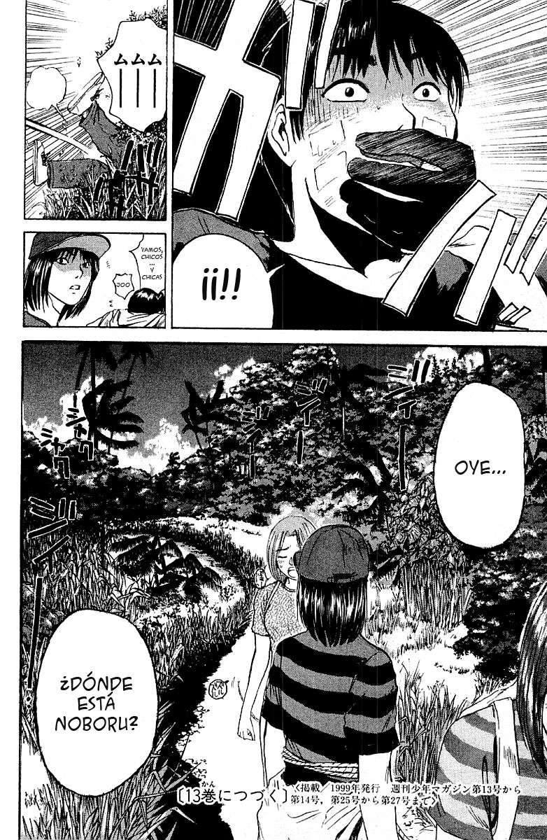Read GTO ES Manga Online