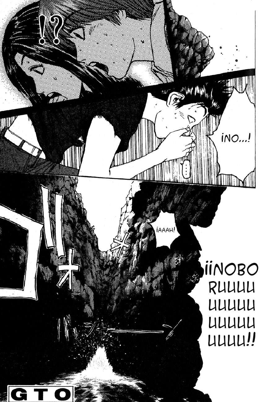 Read GTO ES Manga Online