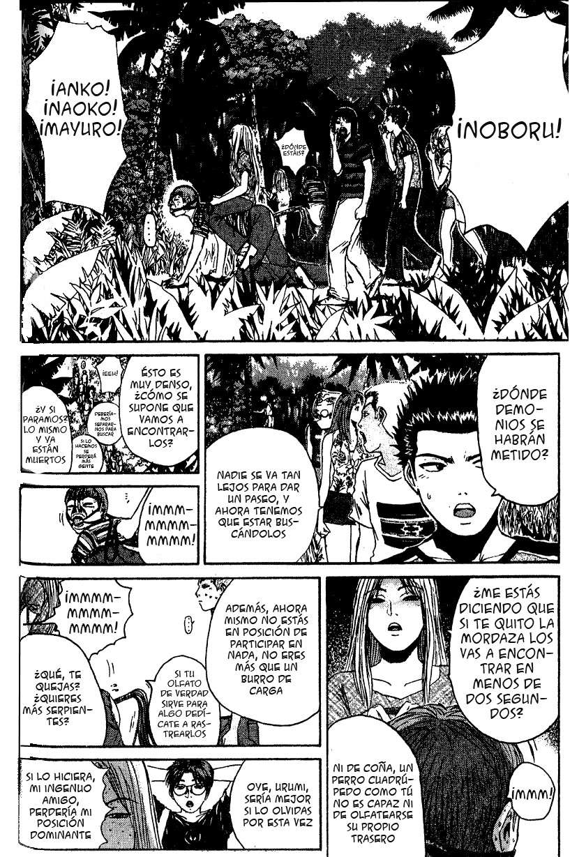 Read GTO ES Manga Online