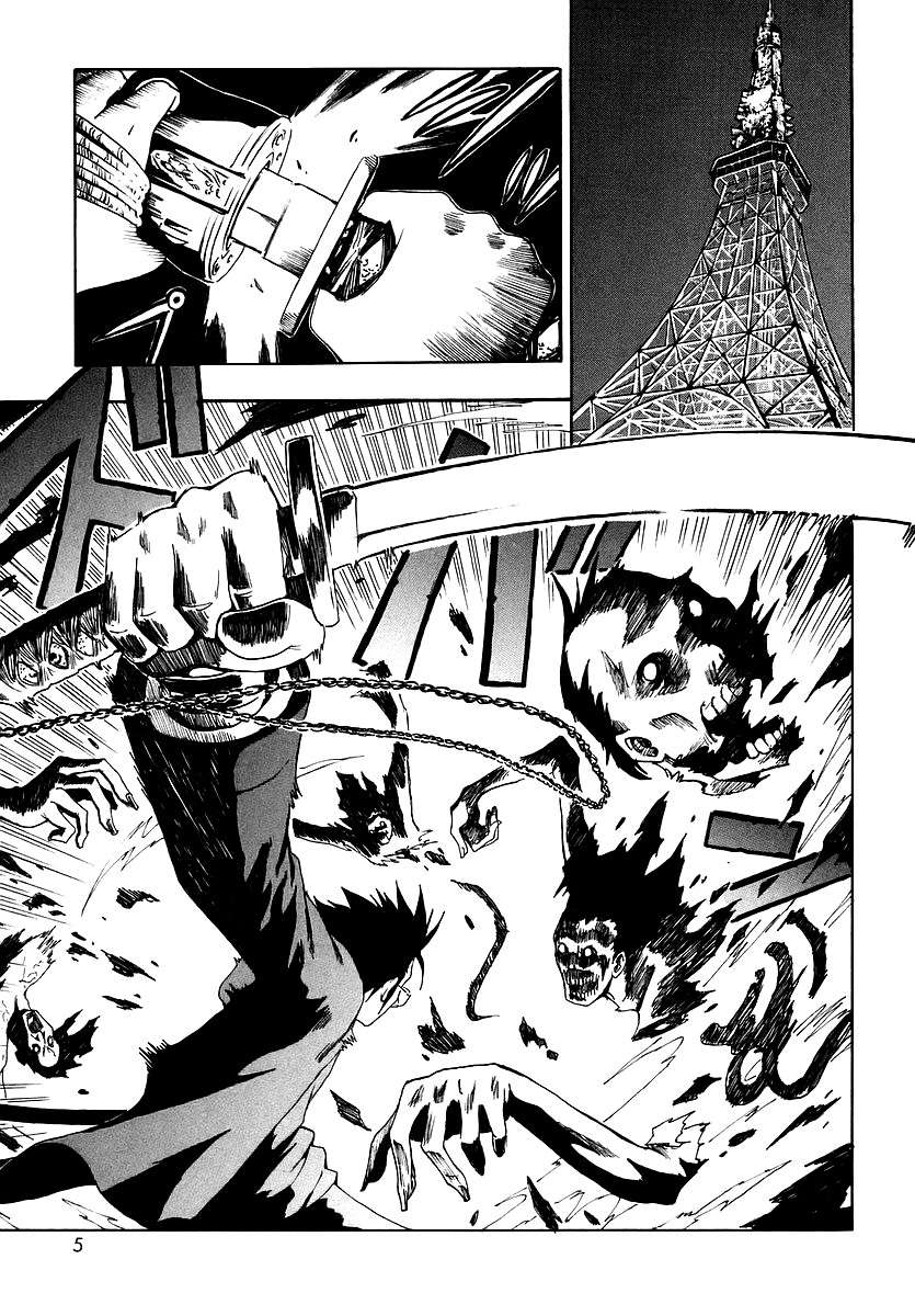 Read Ga-Rei ES Manga Online