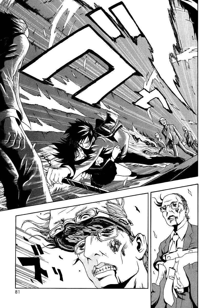 Read Ga-Rei ES Manga Online