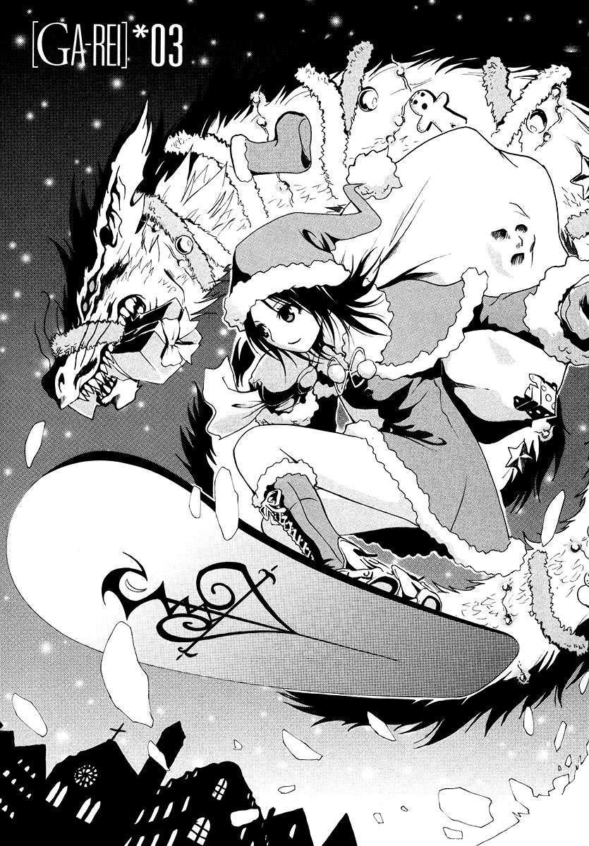 Read Ga-Rei ES Manga Online