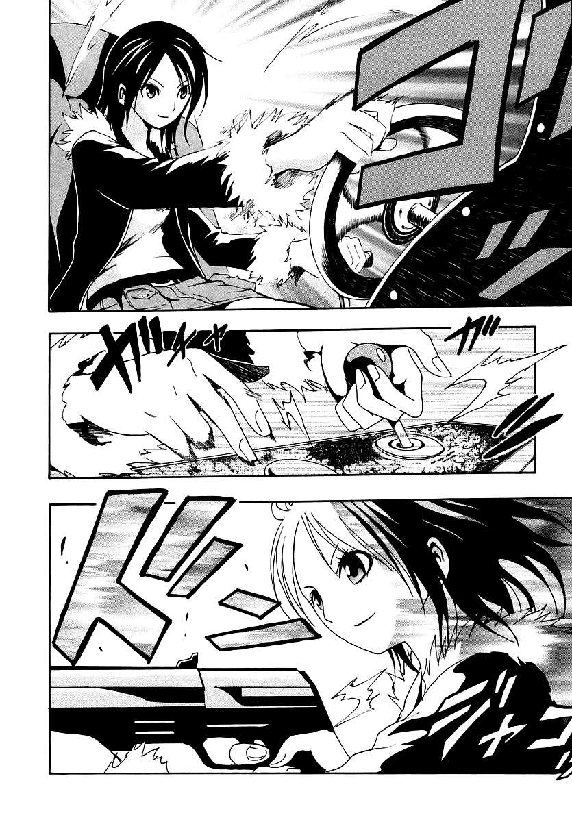 Read Ga-Rei ES Manga Online