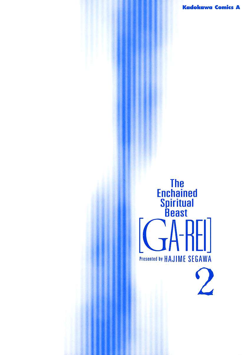 Read Ga-Rei ES Manga Online