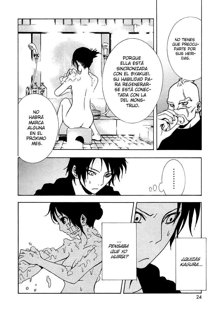 Read Ga-Rei ES Manga Online