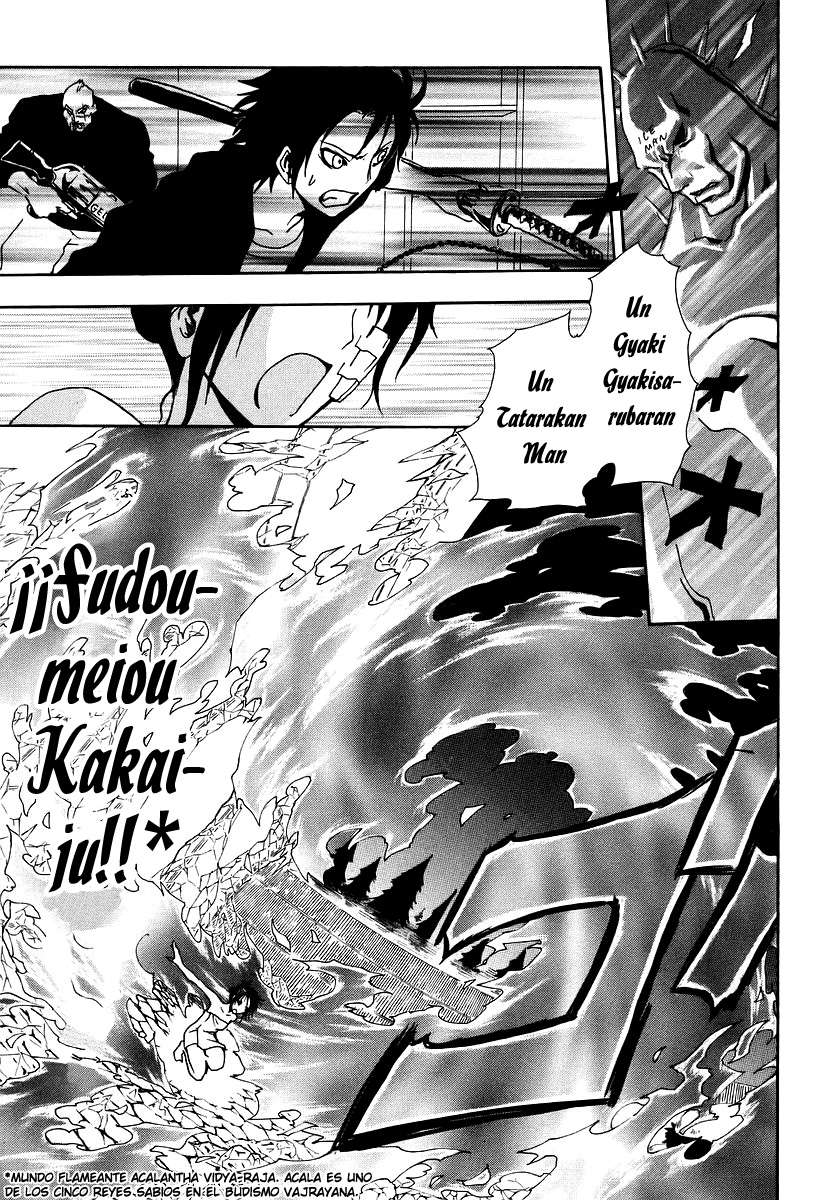 Read Ga-Rei ES Manga Online