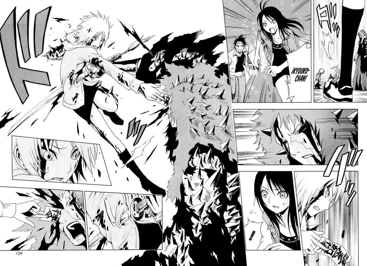 Read Ga-Rei ES Manga Online