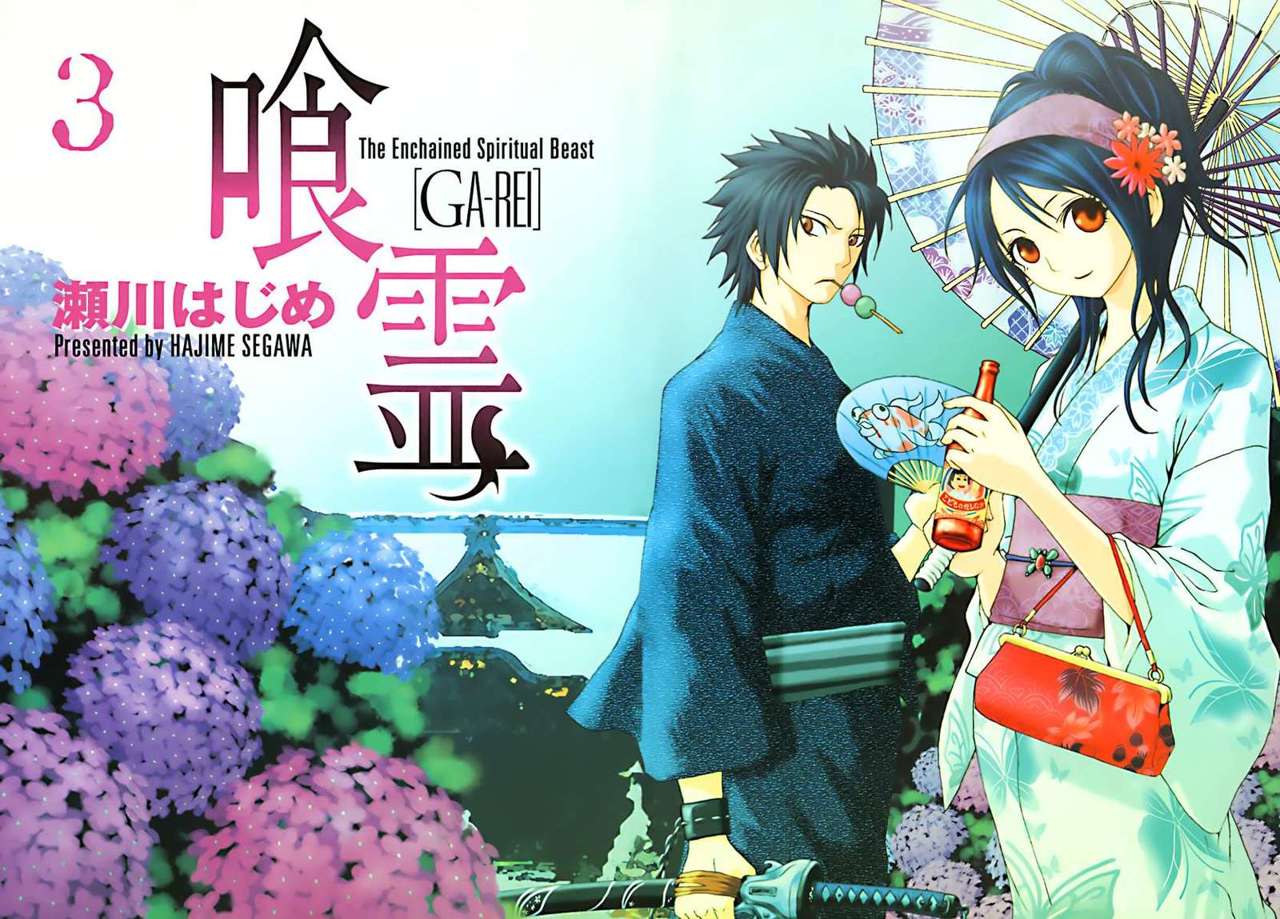 Read Ga-Rei ES Manga Online