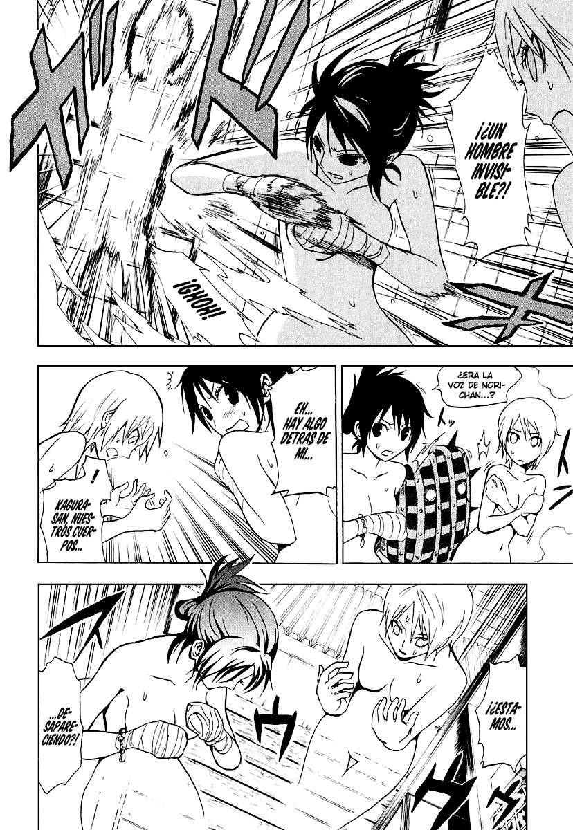 Read Ga-Rei ES Manga Online