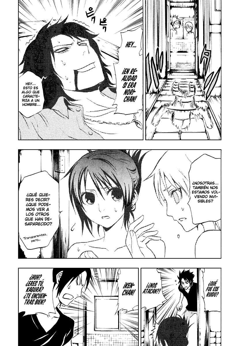 Read Ga-Rei ES Manga Online