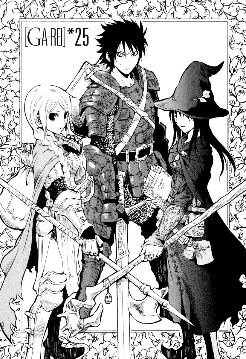 Read Ga-Rei ES Manga Online