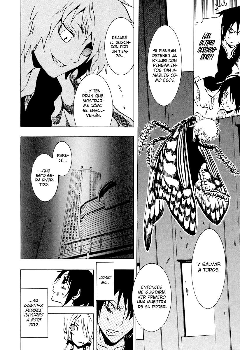 Read Ga-Rei ES Manga Online