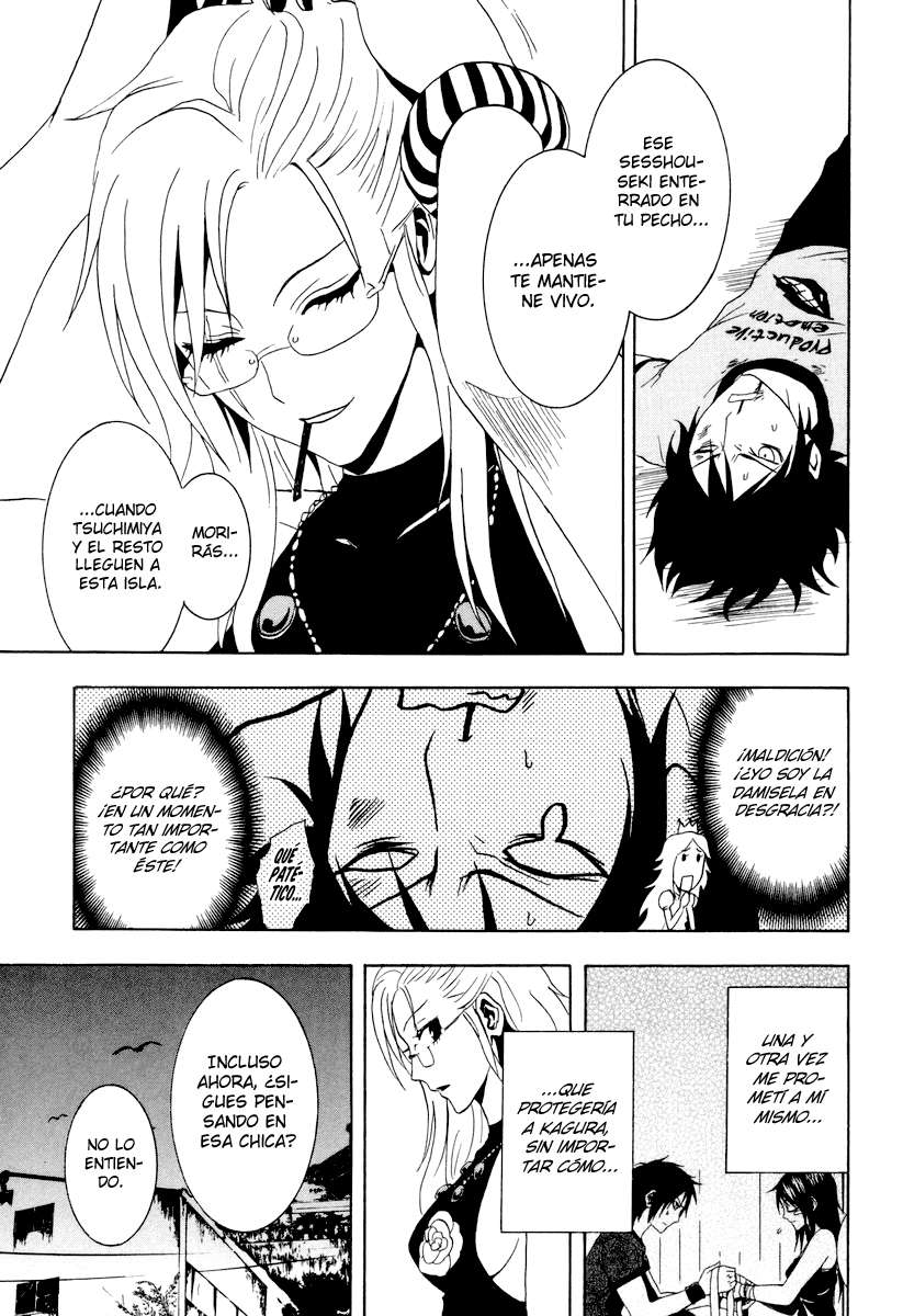 Read Ga-Rei ES Manga Online