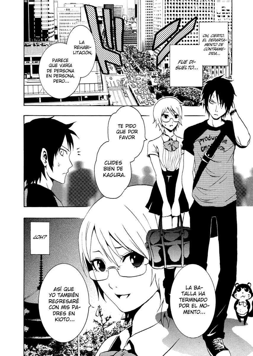 Read Ga-Rei ES Manga Online