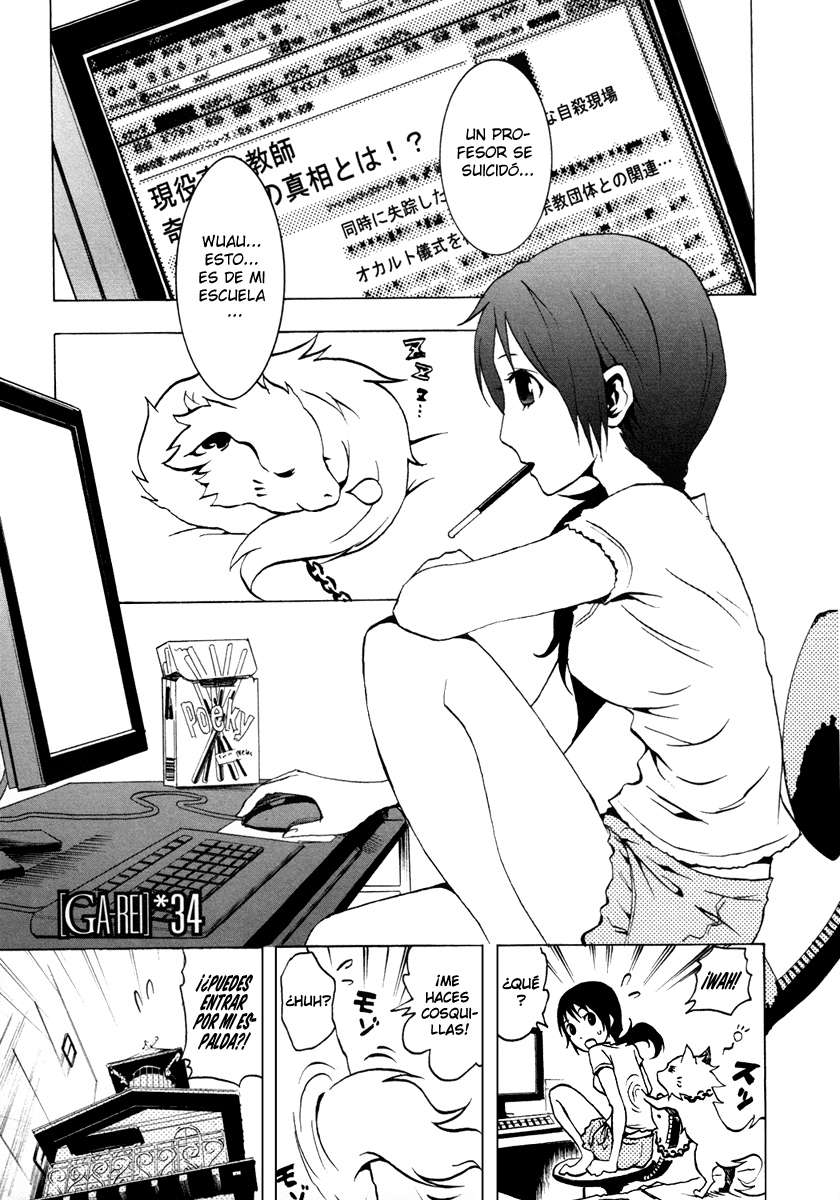 Read Ga-Rei ES Manga Online