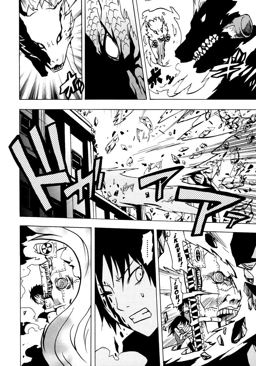 Read Ga-Rei ES Manga Online